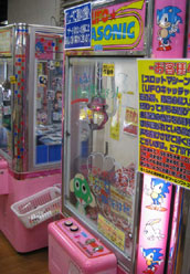 Sonic theme UFO Claw machine in Joypolis