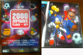 2000 Best Ukraine Flash Games