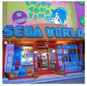 Segaworld Outdoor Front Photo