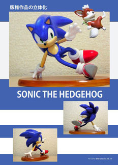 Sliding Sonic Chip Turn Arounds Figure