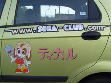 Cream & Cheese With Sega Club Sticker