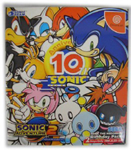 Sonic 10th Anniversary Colorful Box Pack