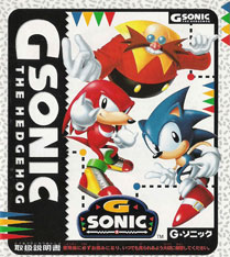 G Sonic Blast Manual 1996