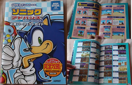 Sonic Advance Game Guide Book Cover & interior page
