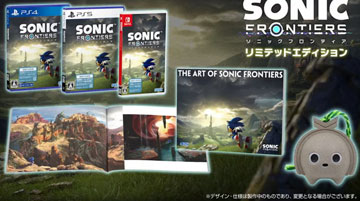Sonic Frontiers Pre Order Bonuses