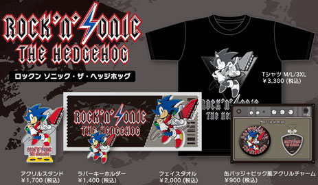 Rock n' Sonic Promo Japan