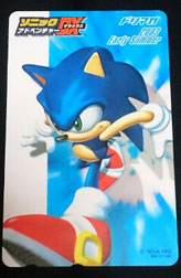 Sonic DX Phone Card 2003