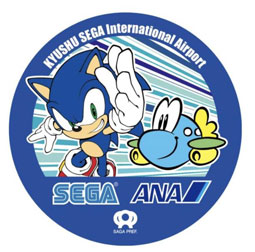 Kyushu Sega Airport Day Pin
