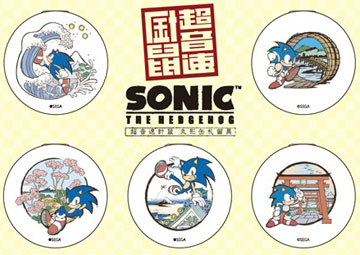 Wa Sonic Can Badge Set 5