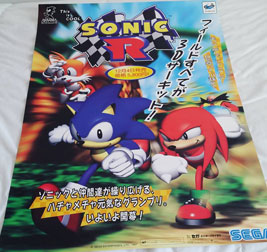 Sonic R Racing Japan CG Poster