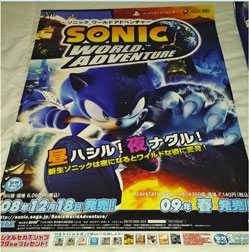 Sonic World Adventure Store Poster