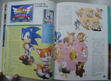 Sonic 2 Pages Art Book Scan
