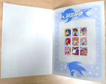 Sonic X Book Interior