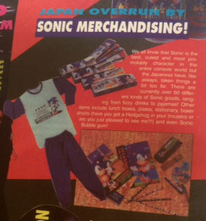 Sega Pro Magazine Merchandise Page