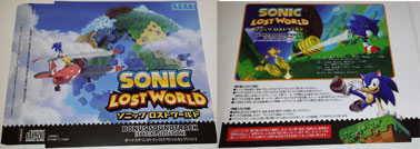Lost World Bonus Soundtrack CD Case