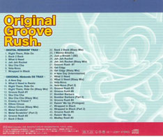 Sonic Rush CD Soundtrack Back Cover