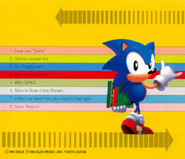 Sonic Remix Album CD Back Cover