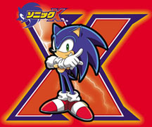 Lightening Strike Red Sonic X Design