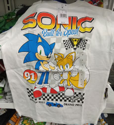 Kohls Built for Speed Race Style Tee